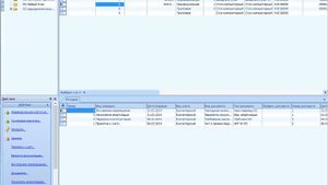 ПАРУС-Бюджет 10 модуль Бухгалтерский учет Отражение в учете амортизационных начислений