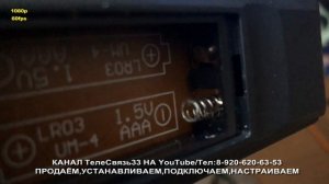 ЗАМЕНИЛИ БАТАРЕЙКИ В ПУЛЬТЕ, НАСТРОИЛИ ТВ ПРИСТАВКУ