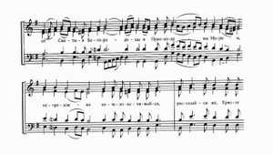 Е. Богданова "Слава и ныне... Единородный Сыне"