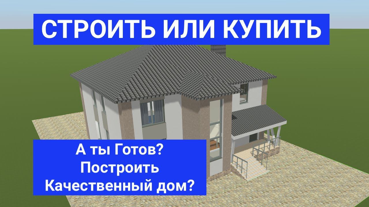 МОНОЛИТНЫЙ ДОМ ТЕПЛОУСТОЙЧИВОСТЬ  ЗАТРАТЫ АРМАТУРЫ НА СТЕНЫ