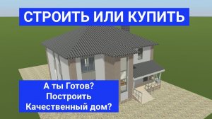 МОНОЛИТНЫЙ ДОМ ТЕПЛОУСТОЙЧИВОСТЬ  ЗАТРАТЫ АРМАТУРЫ НА СТЕНЫ