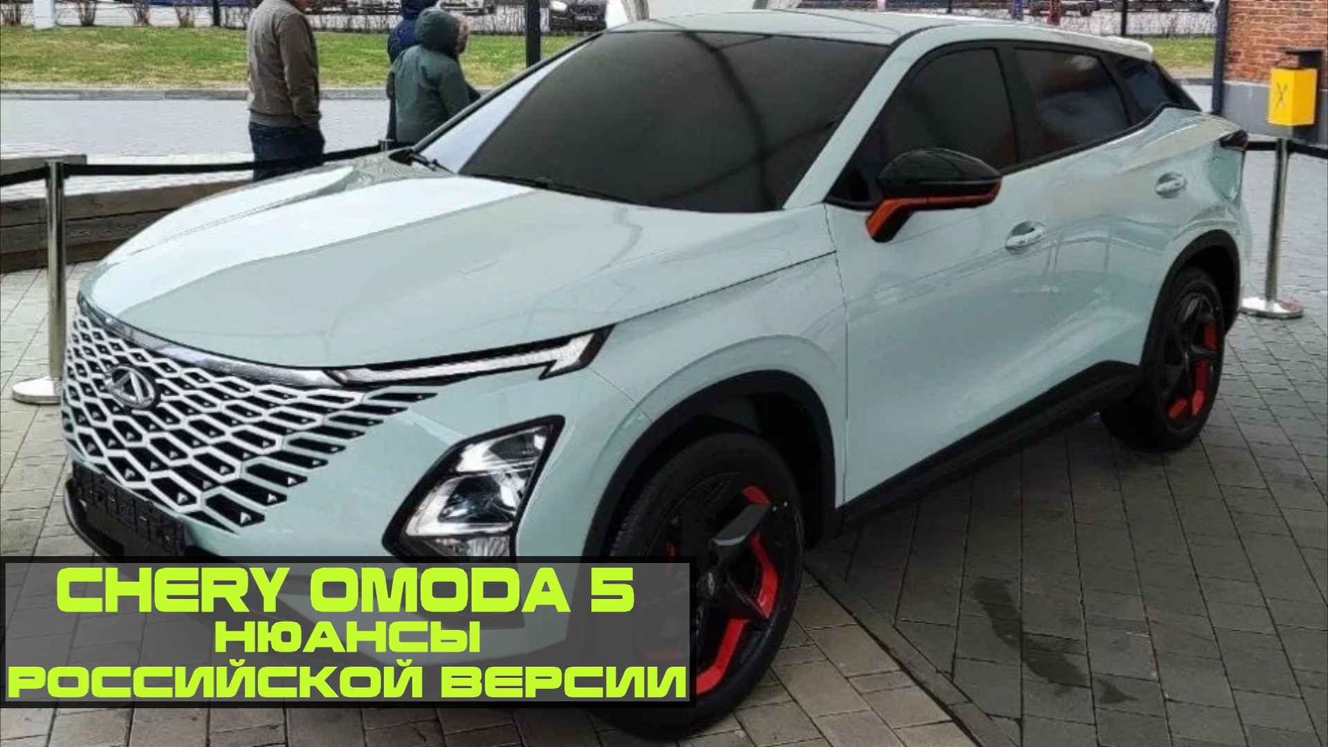 Китайская омода. Chery Omoda 5 2022. Машина Chery Omoda 5. Новый кроссовер Chery omoda5 2022. Кроссовер Omoda 5.