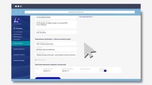 Подача заявки юр.лицом на технологическое присоединение