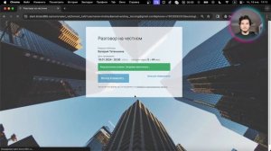 Интеграция Бизон365 (Bizon365) и Геткурс (GetCourse) | Инструкция как настроить