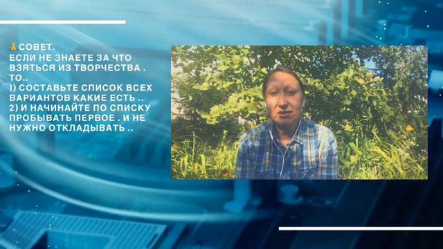 Почему творчество пересекается с миром без ума ? смотреть онлайн