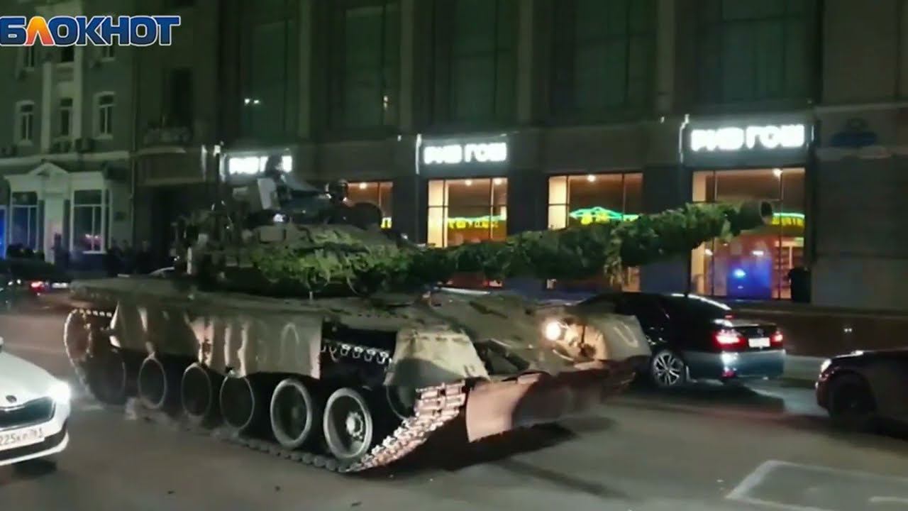 Ростов вчерашний
