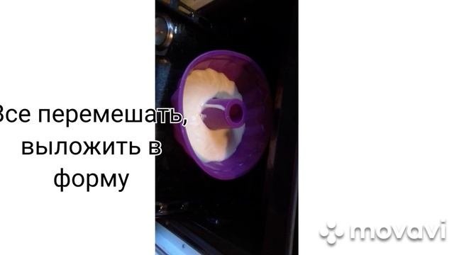Пирог на выходные и праздники,на майонезе