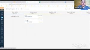 АМO CRM - пошаговый запуск своей воронки продаж, настройка и интеграция