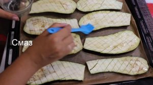 Баклажаны в Духовке. Самый Простой и Быстрый Рецепт