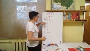 7 класс. Прямая пропорциональность. Учебник N298