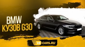 Аренда авто с выкупом 4900₽/сут BMW 2020 полный привод, кузов g30,2.0 литра ДИЗЕЛЬ, 190 л.с.