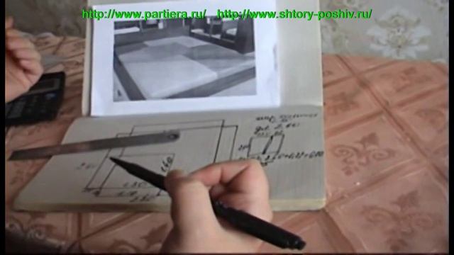 Покрывало чехлом.