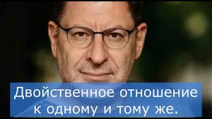 Тяжело принять решение. Михаил Лабковский.