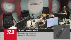 Повестки в военкомат - что значит актуализация данных? - Москва FM