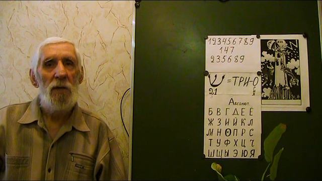 Природа никогда не нарушает свои Законы в отличие от человека смотреть онлайн