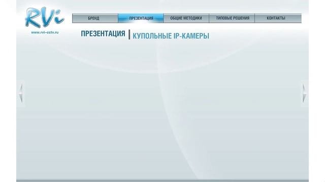 Cеминар компании Сталвиском 