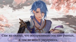 АСМР Камисато Аято: "Осчастливьте меня, Путешественница" Поцелуи под дождем