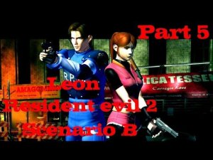 Resident Evil 2 Leon (Сценарий Б) Прохождение Часть 5