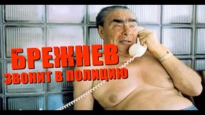 телефонные хулиганы звонят по ночам в полицию