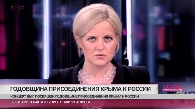 Крым - год спустя (18.03.2015) смотреть онлайн