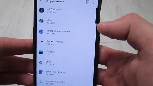 СРОЧНО ОТКЛЮЧИ ЭТИ НАСТРОЙКИ НА СВОЕМ МОБИЛЬНОМ ТЕЛЕФОНЕ | ПОЧЕМУ ОБ ЭТОЙ НАСТРОЙКЕ НИКТО НЕ ЗНАЕТ? смотреть онлайн