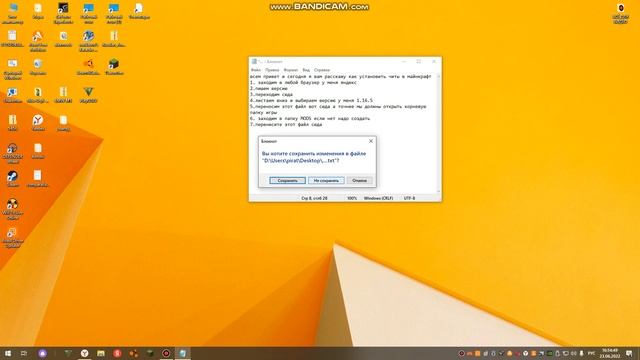 КАК УСТАНОВИТЬ ЧИТЫ В МАЙНКРАФТ? ОТВЕТ ТУТ! смотреть онлайн