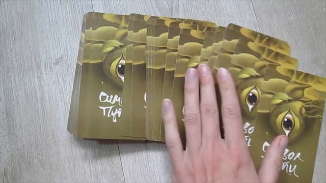 Метафорические карты «Символ Пути»