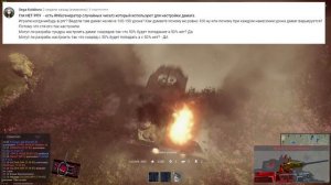 РПУ в War Thunder! Как с этим жить?