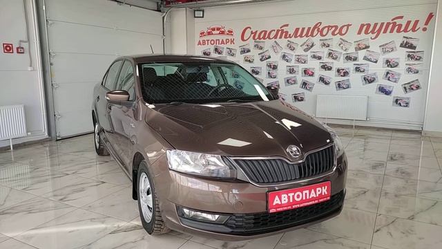 Skoda Rapid 2019 г.в. 1.6 MТ (90 л.с.) 1 владелец! Купить в автосалоне Автопарк в городе Ярославль!