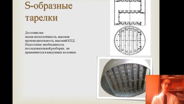 Сравнение ректификационных тарелок смотреть онлайн