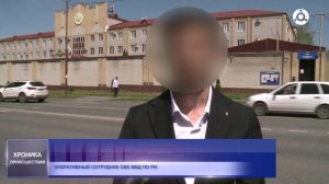 Хроника происшествий. 28 апреля 20224