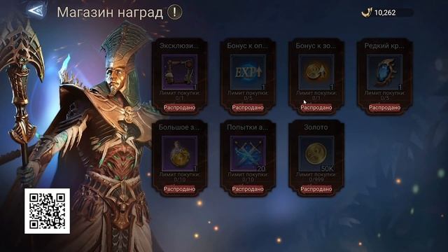 ЧТО НУЖНО ПОКУПАТЬ НА РЫНКЕ в Watcher Of Realms. Гайд для новичка в Вотчере.