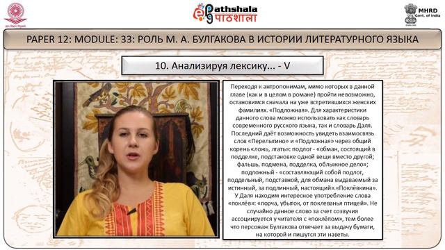 EPG RUSSIAN P12 M33 Q2 смотреть онлайн