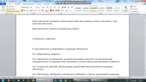 Создание оглавления(содержания) в Microsoft Word 2010 . Автоматическое оглавление.