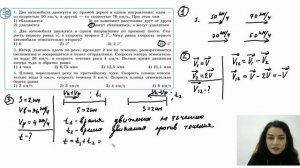 Г.Я. Мякишев, Б.Б.Буховцев, Н.Н. Сотский. 10-ый класс. Закон сложения скоростей.