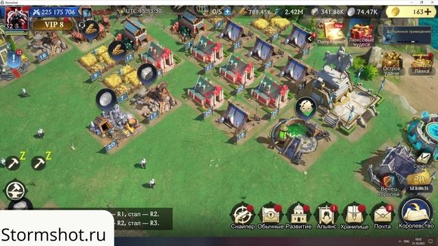 как переобучать войска в игре штормшот