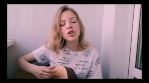 Кино - Восьмиклассница (cover by A. Kopeiko)