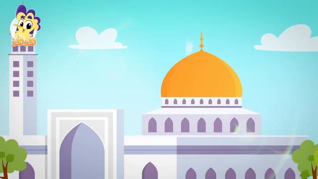 أغنية امام المسجد перед мечетью смотреть онлайн
