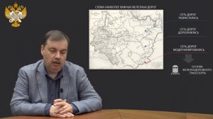 Лекция 6. Особенности развития и социально экономическая роль железнодорожного транспорта в России.