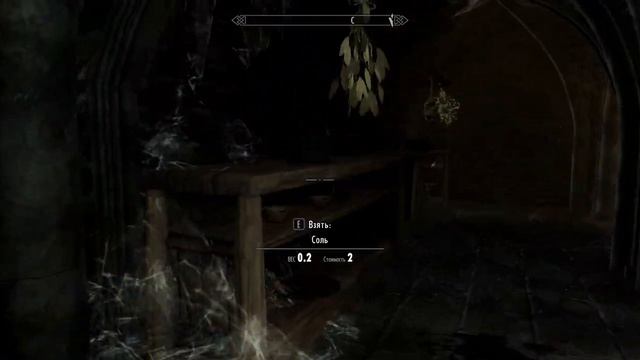 The Elder Scrolls V Skyrim - квест: В погоне за прошлым смотреть онлайн