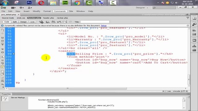 E Commerce Website Development In PHP With PDO Part 26 Design BuyNow Buttons And Related Product Bo