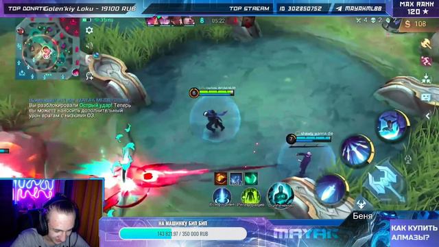 КАК ВЫИГРЫВАТЬ ИГРЫ НЕ ИГРАЯ СЕРЬЁЗНО - Mobile legends #mlbbmeme