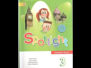 Spotlight-3 (9-13 страницы)