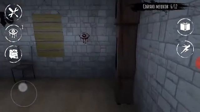 ПРОХОЖДЕНИЯ ИГРЫ:ГЛАЗ УЖОСА смотреть онлайн