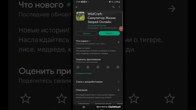 Turbo Rocket Games удалили все свои игры из плей маркета? вот решение!
