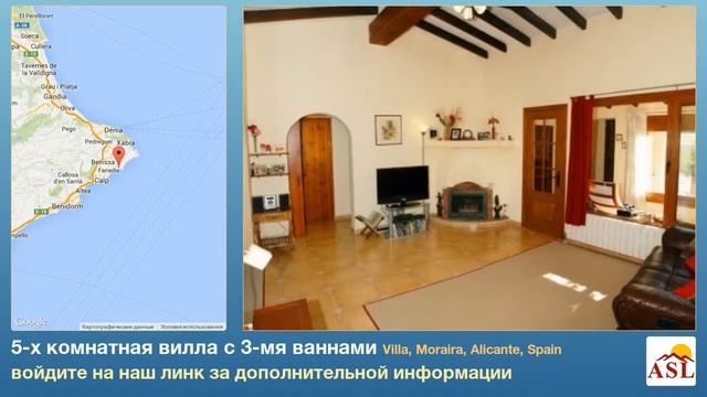 5-х комнатная вилла с 3-мя ваннами в Villa, Moraira, Alicante смотреть онлайн