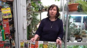 Редкие комнатные растения