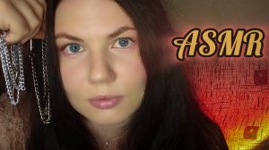 АСМР 100% МУРАШКИ И НЕРАЗБОРЧИВЫЙ ШЕПОТ 🌌🌃
