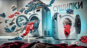 Советы по выбору техники