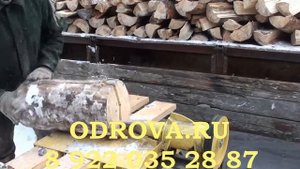 Конус для винтового дровокола